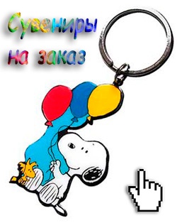 монеты, значки, медали, брелки, шильды ... монеты, значки, медали, брелки, шильды ...